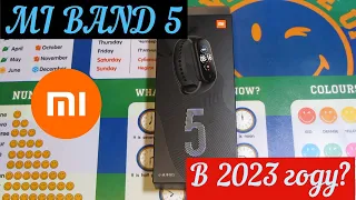 Обзор на фитнесс браслет Xiaomi MI BAND 5