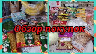 ПОКУПКИ ПРОДУКТОВ из #АТБ➡️#Варус➡️ РЫНОК