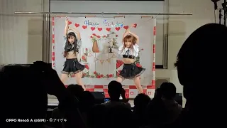 「Feel Special」（TWICE 트와이스）／ひよりん生誕公演（ひよりん＆唯花）／東京アイドル劇場 #アイゲキ 【ダンス】