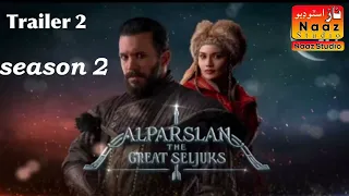 alp arslan season 2 episode 1 in urdu subtitles makki tv#trt1 #alparsalan #kurlusosman#ertugrul