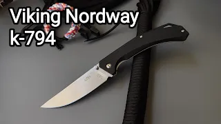 ВОСТОК ДЕЛО ТОНКОЕ.  "Нож Viking Nordway k794"