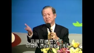 曾仕强—做有世界观的中国人（上）