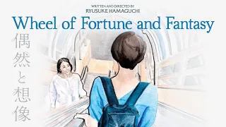 Wheel of Fortune and Fantasy (2021) | Trailer | Ryûsuke Hamaguchi