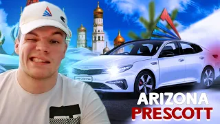 🔥ПОДНЯЛ ОГРОМНУЮ СУММУ ДЕНЕГ, КАЗИНО НА АРИЗОНКЕ!!! ! СТАВКИ ПО 800К ФИШЕК / ARIZONA RP