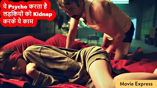 Believe Me The Abduction of Lisa McVey Movie Explained in Hindi | Movie Express