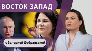 В росте цен виноваты Зелёные или Путин?/ Перевыборы в "русских" районах Берлина / Норвежский стрелок