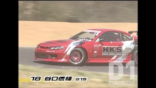 2002 D1GP Rd.2 EBISU / エビスサーキット ①