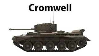 Cromwell - Знак классности "Мастер"