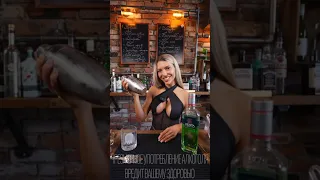 Коктейль «Абсент Сауэр» #cocktail #drink #cocktailbar #bartender