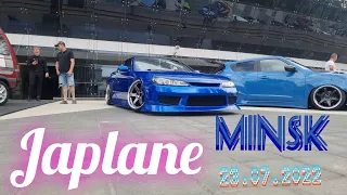 Japlane авто фестиваль Минск стадион Динамо 23.07.2022. ЛЕГЕНДЫ JDM в Минске. Редкие Японские тачки.