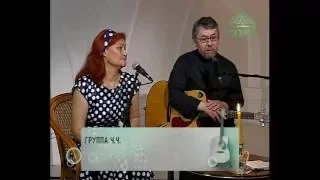 Лаврские встречи.  Встреча с группой “Ч Ч “  Часть 2.