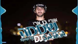 אורי בן ארי - שממה( Dj Saika Remix)