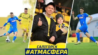 Доўгачаканая перамога. Дубль ад Данілы. Неверагодныя заўзятары