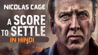 Story Of a Father | A Score To Settle Movie Explained in Hindi @avianimeexplainer9424