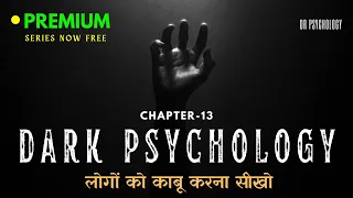Chapter-13 | Dark Psychology | Silent Treatment | Manipulation Techniques | Dr Psychology