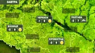 Погода в Україні на завтра 27 жовтня