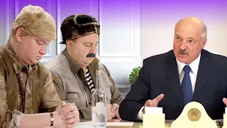 На приёме Лукашенко - Приколы ПОРВАЛИ ЗАЛ! Смешные видео