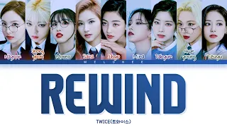 TWICE Rewind Lyrics (트와이스 알고 싶지 않아 가사) [Color Coded Lyrics Eng/Rom/Han/가사]