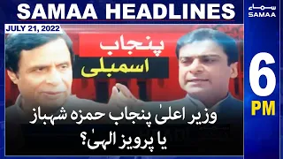 Samaa News Headlines | 6pm | SAMAA TV | 21 July 2022