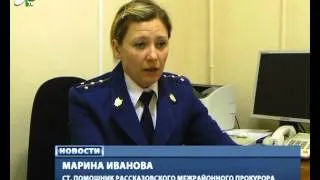 Нет мошенничеству и превышению должностных полномочий