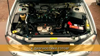 Nissan Primera P11 плавают холостые обороты, дёргается