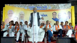 Parshottam Rupala's BJP campaign speech for Amraiwadi by-poll in Ahmedabad