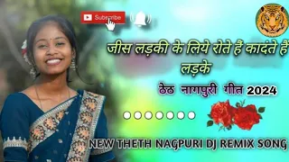 Jis Ladki Ke Liye Rote Hai Kandte Ham Ladke New Thet Nagpuri Dj Dominik Style Remix Song 2024