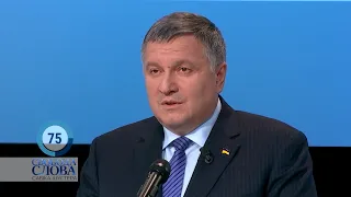 "Не надо искать конспирологии", - Аваков