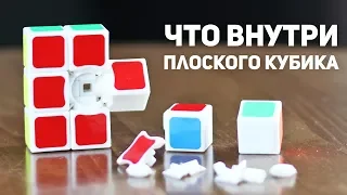 Что внутри Плоского Кубика Рубика / Как устроен Флоппи Куб