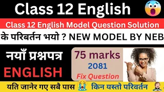 class 12 english model question 2081 with solution || class 12 english important questions 2081