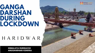 Ganga Darshan during Lockdown - Patit Pavni MokshDayani Ganga Maiya