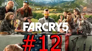 Прохождение Far Cry 5 - Перебежчик / Освобождение Аванпоста (Американские автомобили) #12