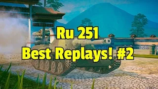 World of Tanks: Blitz. Ru 251 - Best Replays! #2