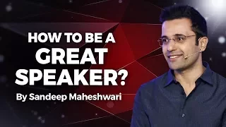 How to be a Great Speaker? By Sandeep Maheshwari I Hindi