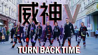 [CPOP IN PUBLIC] [ONE SHOT] WayV 威神V 'Turn Back Time (超时空 回)' cover by NeoTeam [MOSCOW]