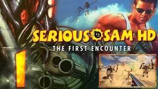 Serious Sam HD: The First Encounter - Сложность "Круто" - Прохождение #1 Скачать