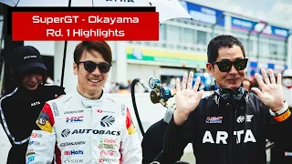 2023 SuperGT Round 1: Okayama