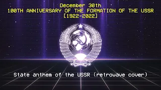 Anthem of the USSR (retrowave cover) #100yearsUSSR