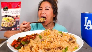 BEEF FRIED RICE + SPICIEST GREEN ONION KIMCHI IN THE WORLD (frozen food series) l MUKBANG