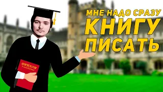 Почему Маргинал не пишет статьи?