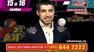Ринат КАРИМОВ приглашает на ЭЭХХ, РАЗГУЛЯЙ 2014...
