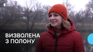 Звільнена з полону Марина Голінько повернулася додому