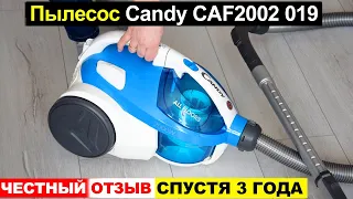 Отзыв на пылесос Candy CAF1400 019 (CAF2002 019) спустя 3 года использования. Плюсы и минусы