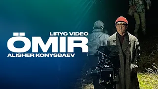 Alisher Konysbaev - Өмір | Lyric Video