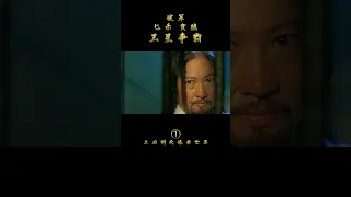 【完整视频在留言区】《杀破狼》第一集