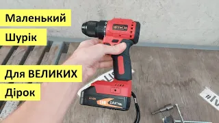 Маленький шурік для великих дірок! GTM DS18/50BL рве шаблони! #diy #ремонт #будівництво