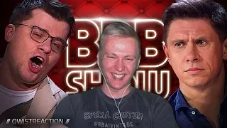 QWISTREACTION /// BRB Show: Гарик Харламов и Тимур Батрутдинов