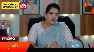 Sundari - Promo |25 April 2024  | Telugu Serial | Gemini TV