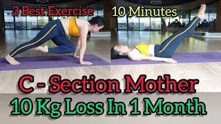 10 Kg Loss🔥 In 1 Month || Best Exercise For Reduce Belly Fat & Weight 🔥🔥