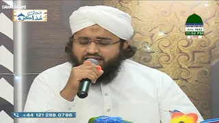 Yeh Kis Shahenshah Wala Ki Aamad Hai | Madani Raza | Ahmed Raza Attari |